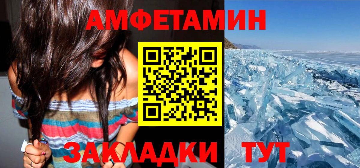 Волхов  АМФЕТАМИН  Вход с VPN  АМФ VHQ 