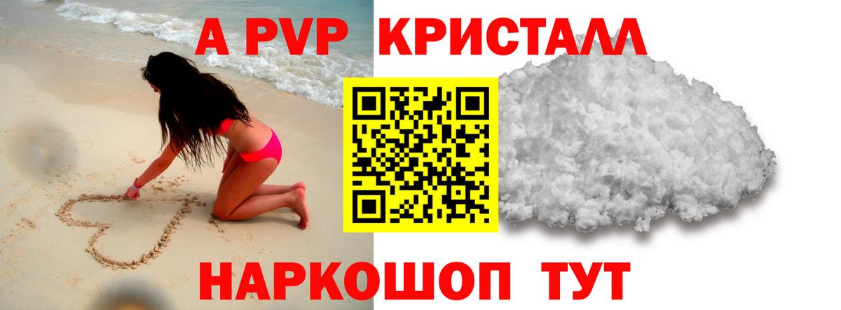 Alfa_PVP  Альфа ПВП VHQ  Вход с VPN  Волхов  Alpha PVP мука 