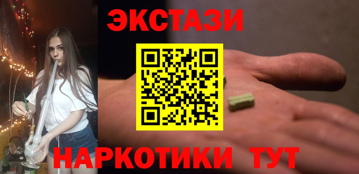 Ecstasy бентли  Экстази бентли  Экстази  Вход с VPN  Волхов 
