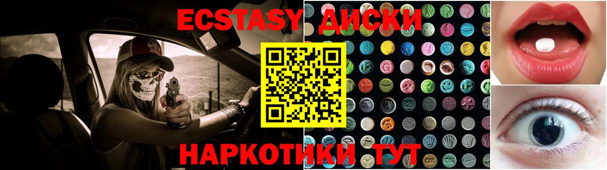 ЭКСТАЗИ бентли Волхов