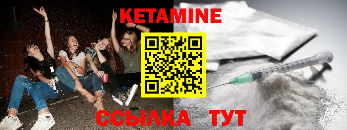 Волхов  Кетамин ketamine  Вход с VPN  Кетамин ketamine 