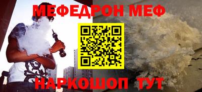 ALPHA-PVP Краснодар