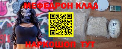 марки nbome Краснознаменск