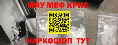марки nbome Краснознаменск