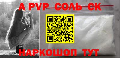 марки nbome Краснознаменск