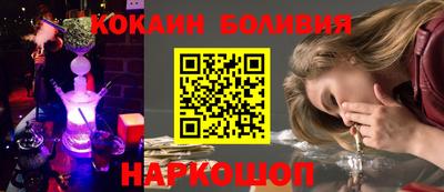 ALPHA-PVP Краснодар