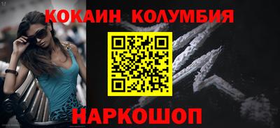 ALPHA-PVP Краснодар