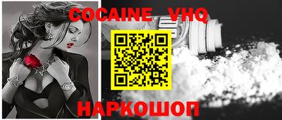 марки nbome Краснознаменск