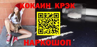 дурь Краснокаменск