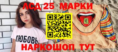 дурь Краснокаменск