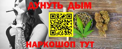 марки nbome Краснознаменск