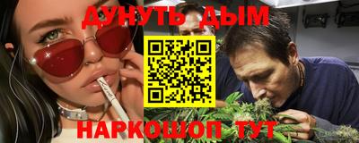 марки nbome Краснознаменск