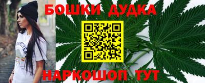 марки nbome Краснознаменск