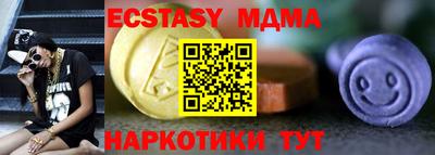 дурь Краснокаменск