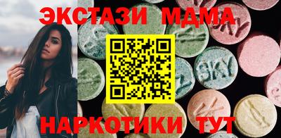 дурь Краснокаменск