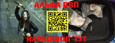 дурь Краснокаменск
