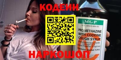 дурь Краснокаменск