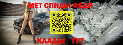 ALPHA-PVP Краснодар