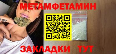 марки nbome Краснознаменск