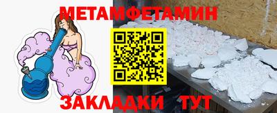 ALPHA-PVP Краснодар