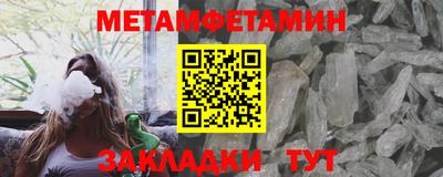 ALPHA-PVP Краснодар