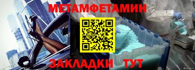 ALPHA-PVP Краснодар