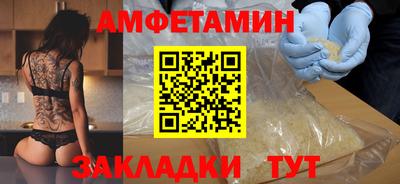 ALPHA-PVP Краснодар