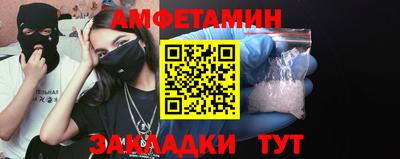 ALPHA-PVP Краснодар