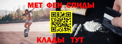 ALPHA-PVP Краснодар
