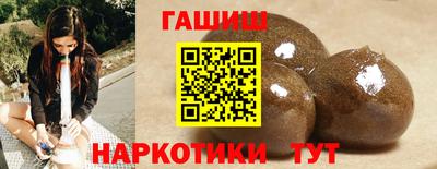 дурь Краснокаменск