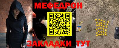 марки nbome Краснознаменск