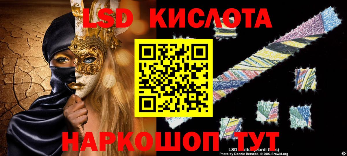 ЛСД экстази ecstasy Волхов