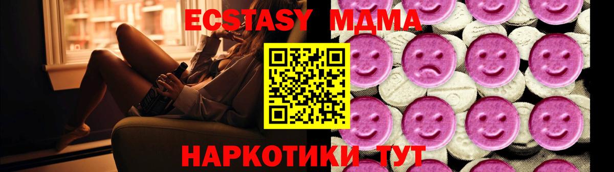 Волхов  МДМА  MDMA молли  Вход с VPN  MDMA VHQ 