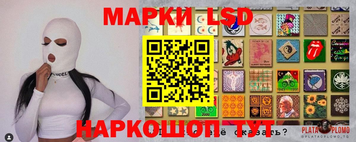 Волхов  Марки N-bome 1,8мг  Наркотические марки  Вход с VPN 