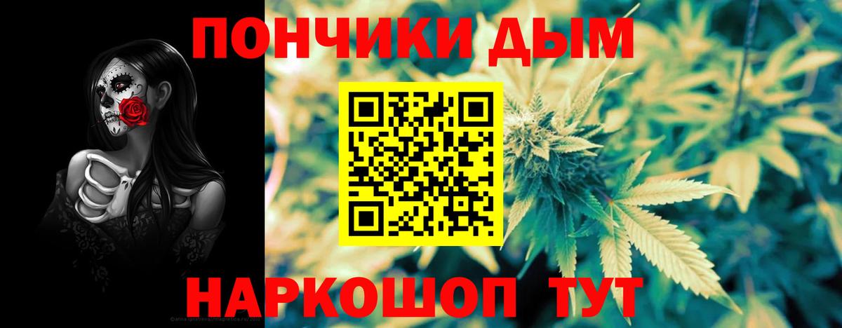 Канабис Ganja Волхов